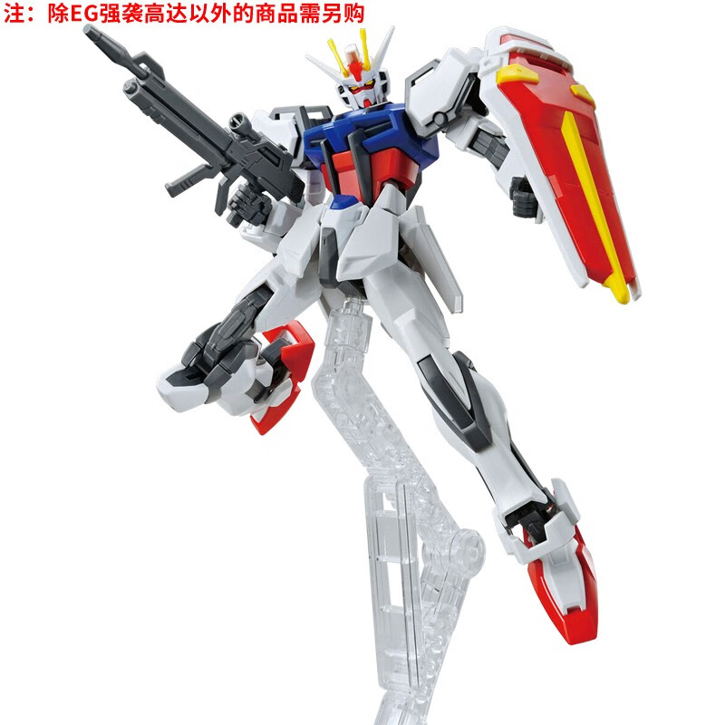万代BANDAI 高达拼装模型 EG 1/144 敢达模型玩具 ENTRY GRADE 强袭 69元-聚超值