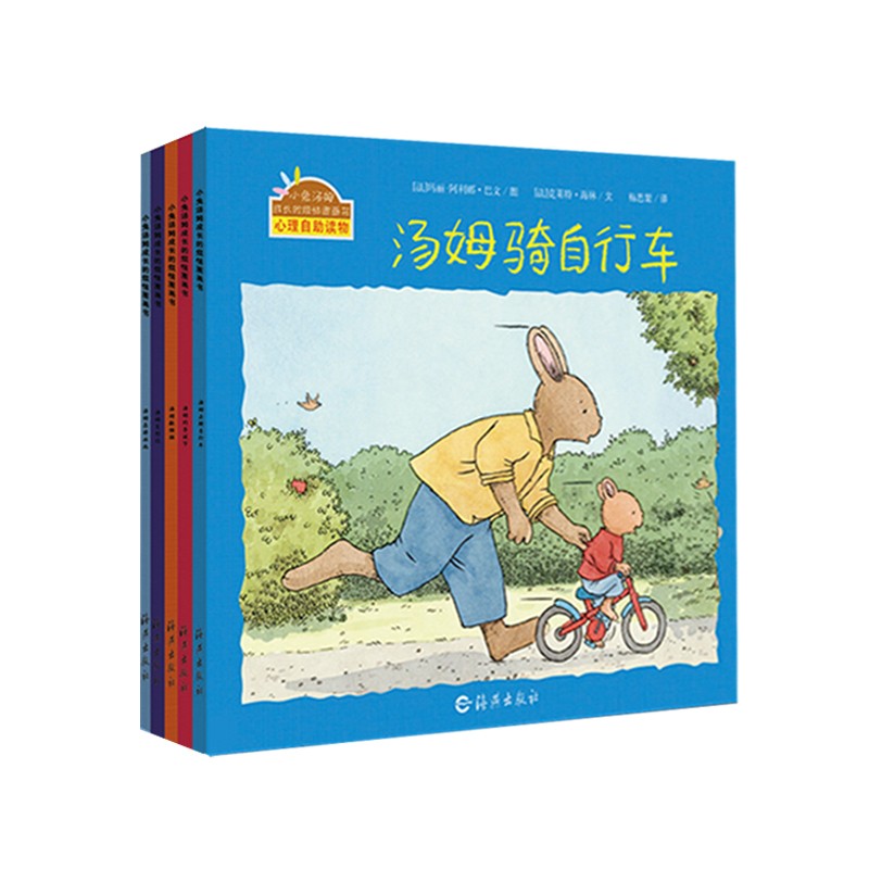 儿童绘本历史低价查询|儿童绘本价格走势图