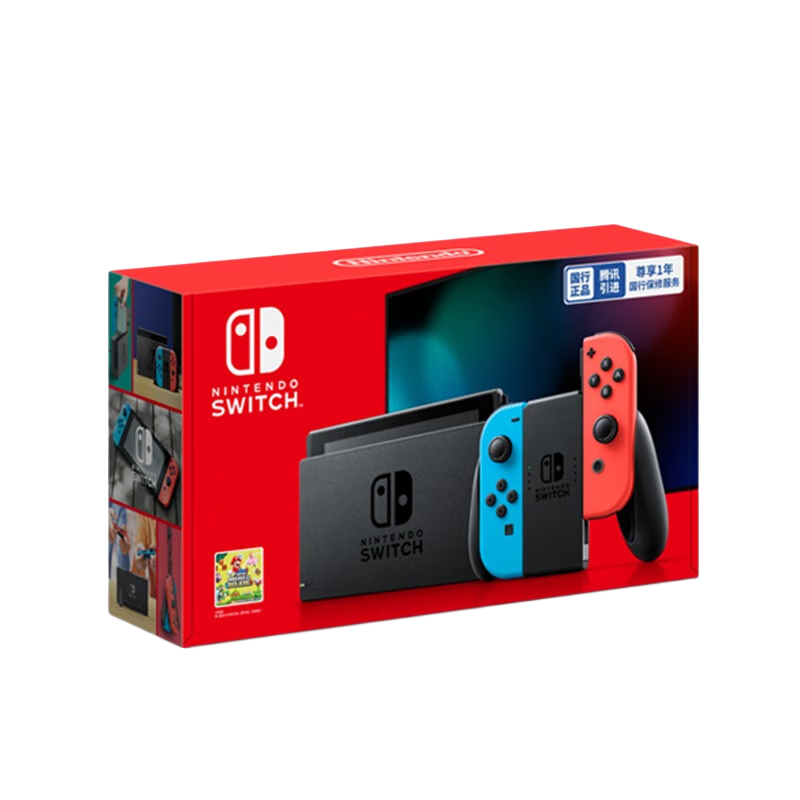 Nintendo 任天堂 国行版 Switch游戏主机 续航加强版 红蓝