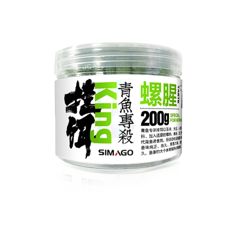 simago喜曼多全能腥全能香春季餌料秋冬季魚餌通用鰱鳙餌黑坑鯉鯽魚草鳊翹嘴黃尾魚野鯽魚通殺 青魚專殺200克