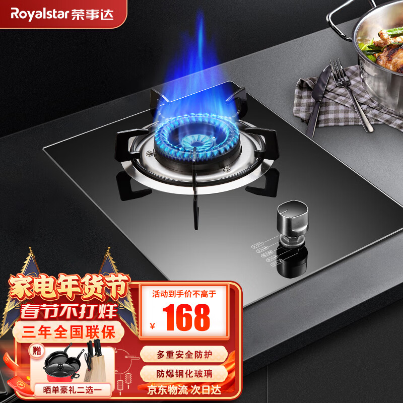 查灶具商品价格的App哪个好|灶具价格走势图