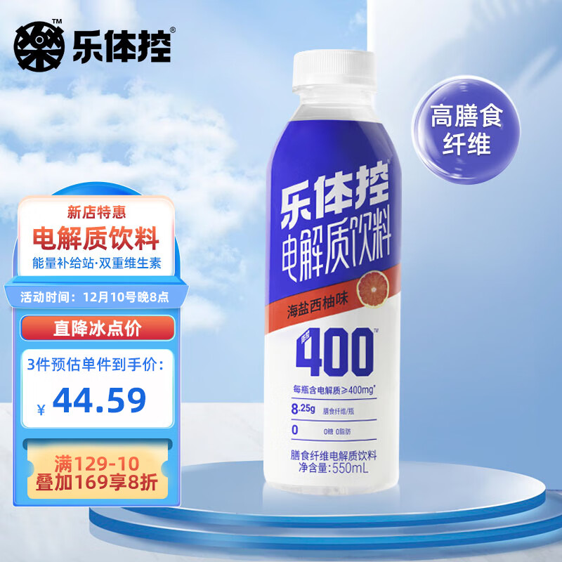 京东怎么查饮料历史价格|饮料价格历史