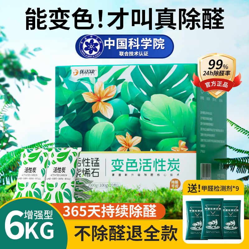 ��ŵ������̿����ȩ�·�����ס����������ȥ�������ζ������������̿��