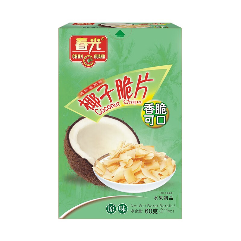 商品图片 2