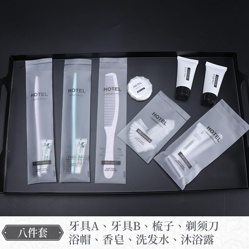 捷洁一次性洗漱用品一次性洗漱套装洗漱用品清洁套装一次性酒店宾馆民