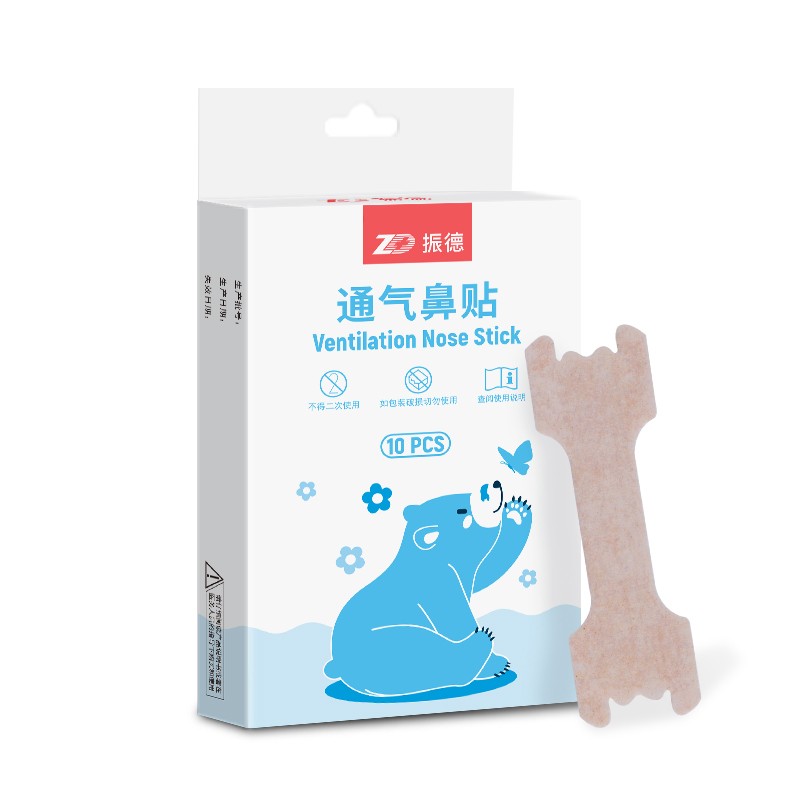 振德通气鼻贴价格走势和评测,解决鼻喉问题必备