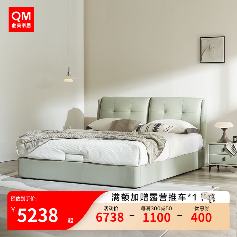 曲美家居（QM）床 双人床 真皮床 现代简约主卧室大床皮艺家具实木框架 箱体床+床垫+床头柜*1 1.5*2.0M清新绿