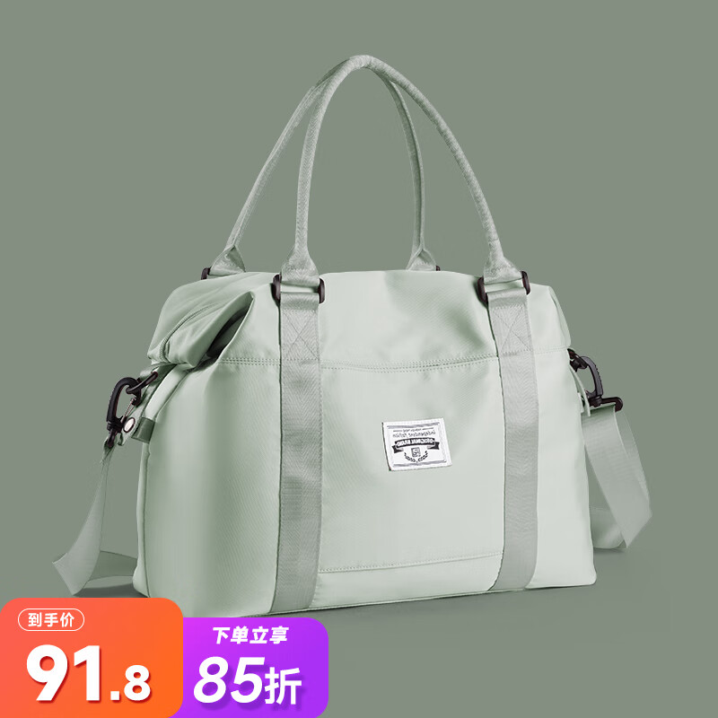 怎么看旅行包物品的历史价格|旅行包价格走势图