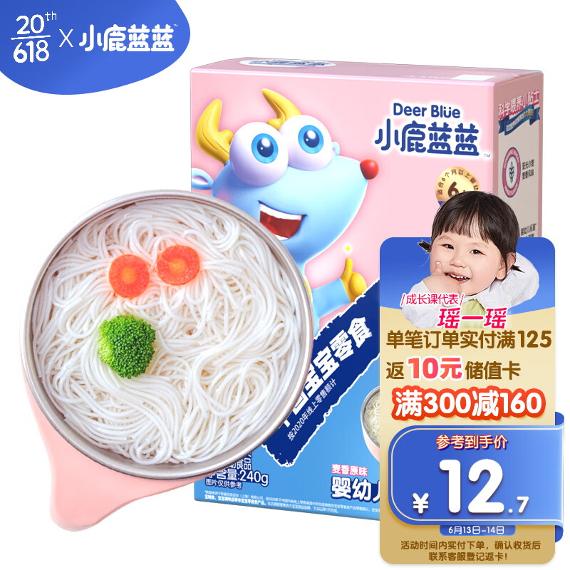 京东京东爆品 2023-06-13 - 第3张 | 最新购物优惠券 京东京东爆品 2023-06-13 - 第3张 | 最新购物优惠券