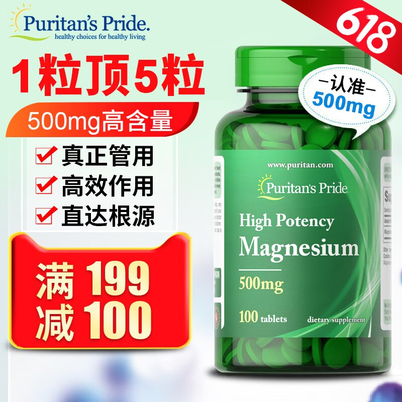 jd复合维矿物质历史价格查询|复合维矿物质价格走势图