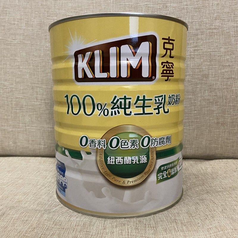 lzjv香港代购纽西兰奶源 克宁天然纯净即溶纯生乳奶粉 2200克 保质期