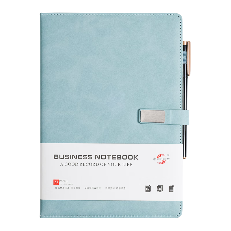 申士（SHEN SHI）B5商務(wù)筆記本子磁扣記事本辦公學(xué)生文具日記本草稿本記錄本可印LOGO 帶筆100張18-586天藍(lán)1本