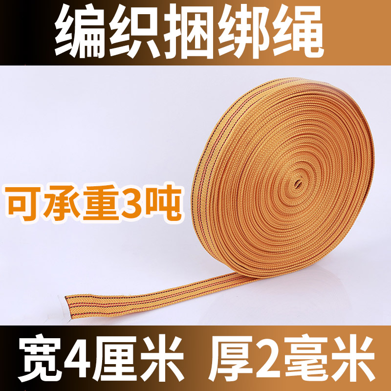 怎么看京东拖车绳最低价|拖车绳价格走势