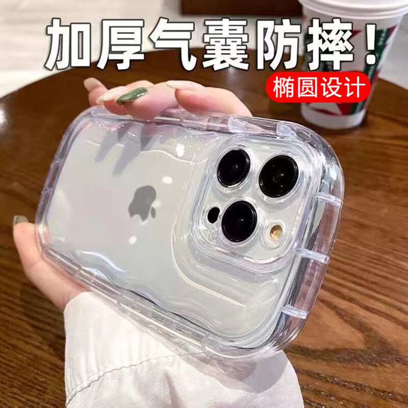 防摔保护套透明硅胶全包镜头纯色男女款 透明-椭圆设计-防摔气囊 苹果