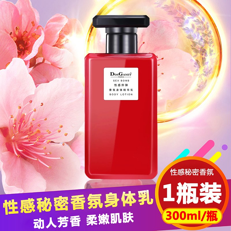 雅诗兰黛缪斯香氛身体乳(雅诗兰黛的产品适合什么肌肤使用) 雅诗兰黛缪斯香氛身体乳(雅诗兰黛的产品适合什么肌肤使用)