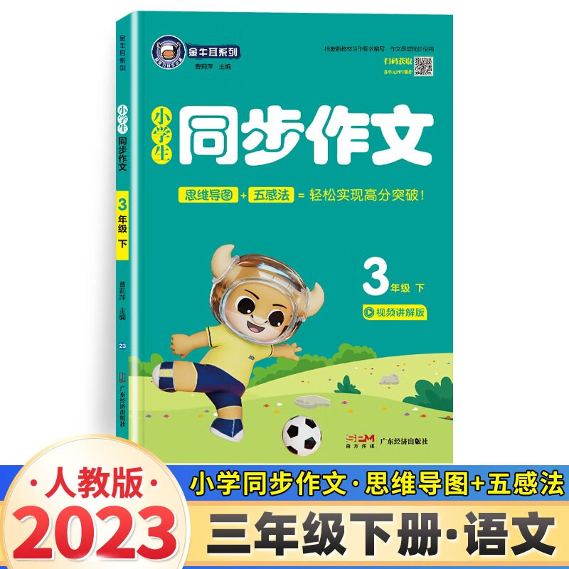 怎么查看小学三年级的历史价格|小学三年级价格走势图