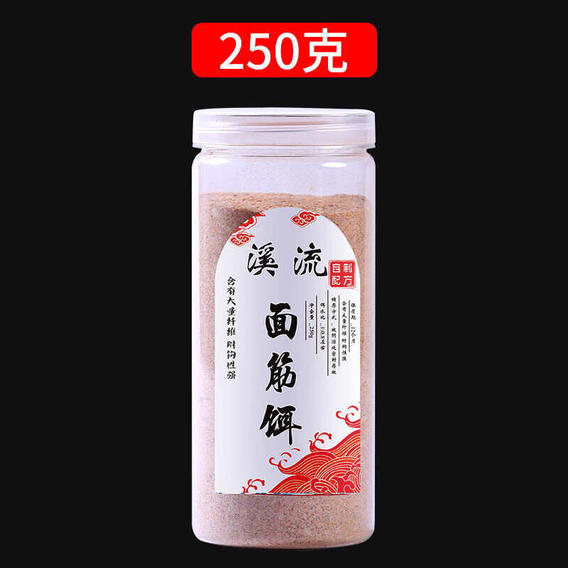 天元武汉天·元邓刚钓鱼免洗溪流面筋饵料马口石斑鱼钓饵野钓急流激流