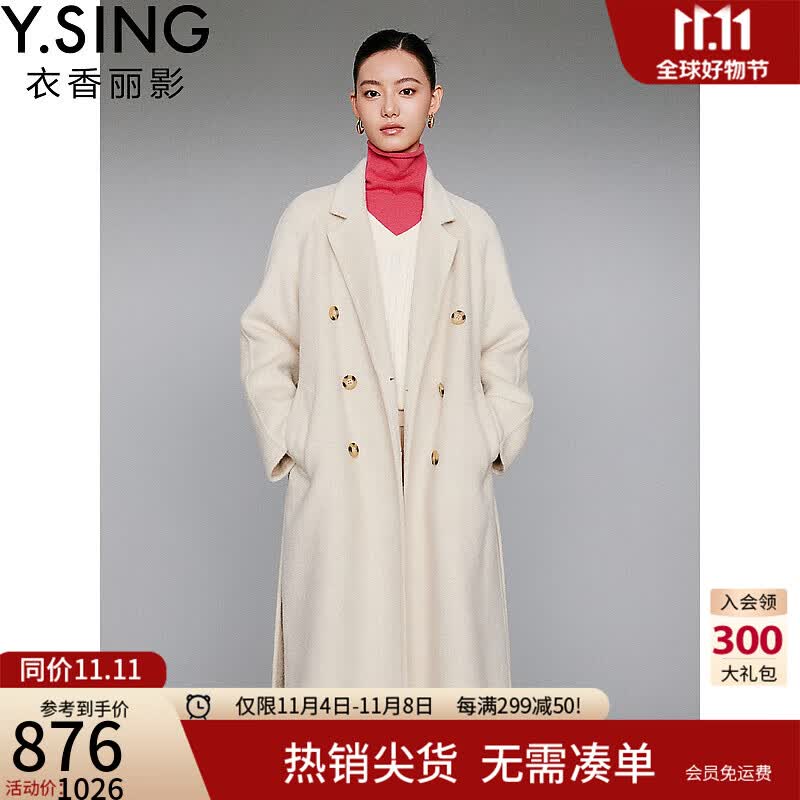 衣香丽影衣香丽影骆驼绒羊毛大衣女2023年冬季新款腰带长款双面呢外套 米色(预售11.21) S怎么样,好用不?