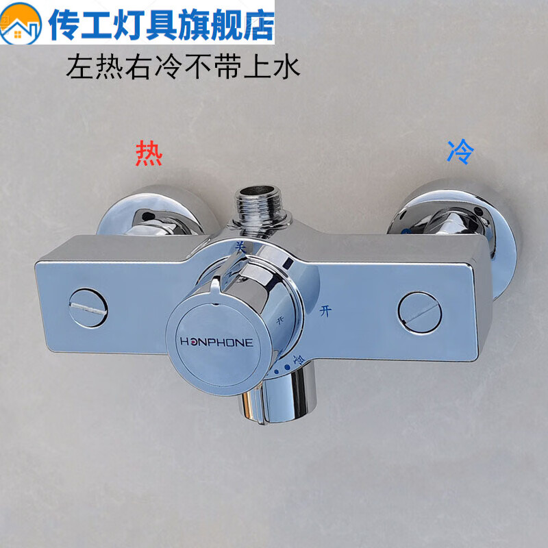 畅玩太阳能温控阀暗装淋浴开关电热水器智能混合阀冷热水龙头 8120不