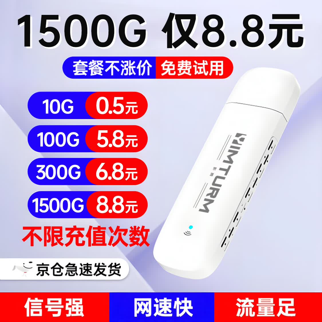影腾随身wifi可移动无线wifi免插卡【无需预存】便携式4G上网卡随行网络通用流量上网宝2023款 增强版旗舰WiFi* 全国通用免插卡【畅享套餐】怎么样,好用不?