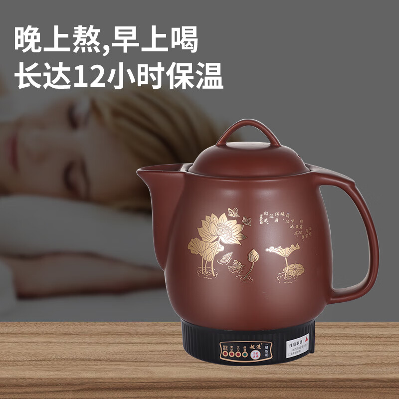 越进中药锅煎药壶全自动紫砂中药煎药壶家用熬药砂锅熬中药电煎中医插电药罐煲机煮神器熬中药砂锅 #棕色荷花/一键智能煎完鸣音保温+陶瓷发热体 8L