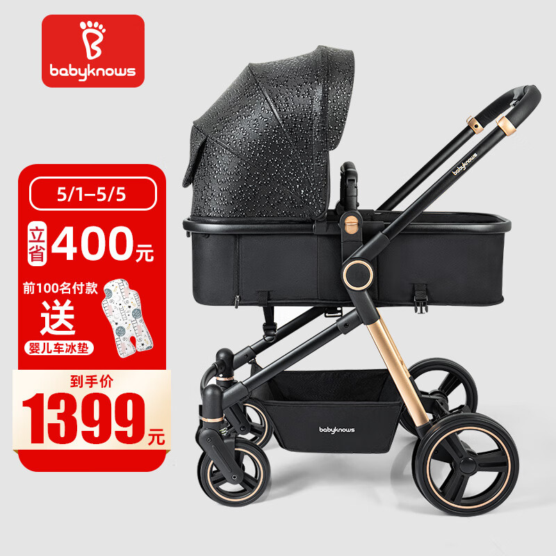 Babyknows婴儿车儿童推车0-3岁可坐可躺双向轻便可折叠高景观宝宝童车黑金