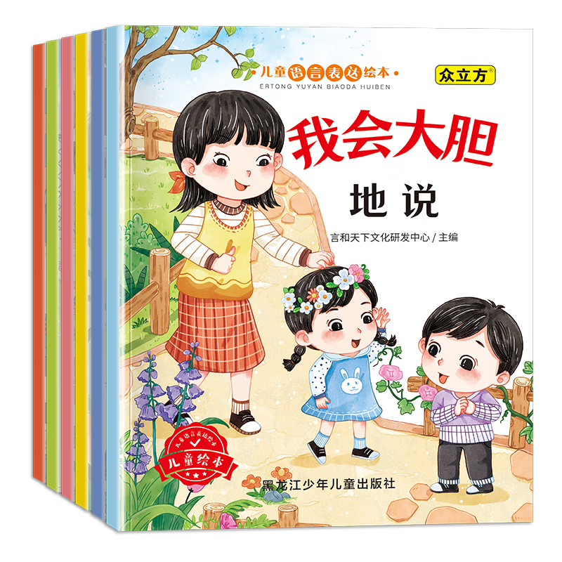 ��ͯ���Ա���汾��ȫ6�ᣩ�������Ա������ɻ汾0-6���׶�԰�Ƽ����ӹ���˯ǰ������̻汾��ϰ������ ɨ���������������?[0-6��]