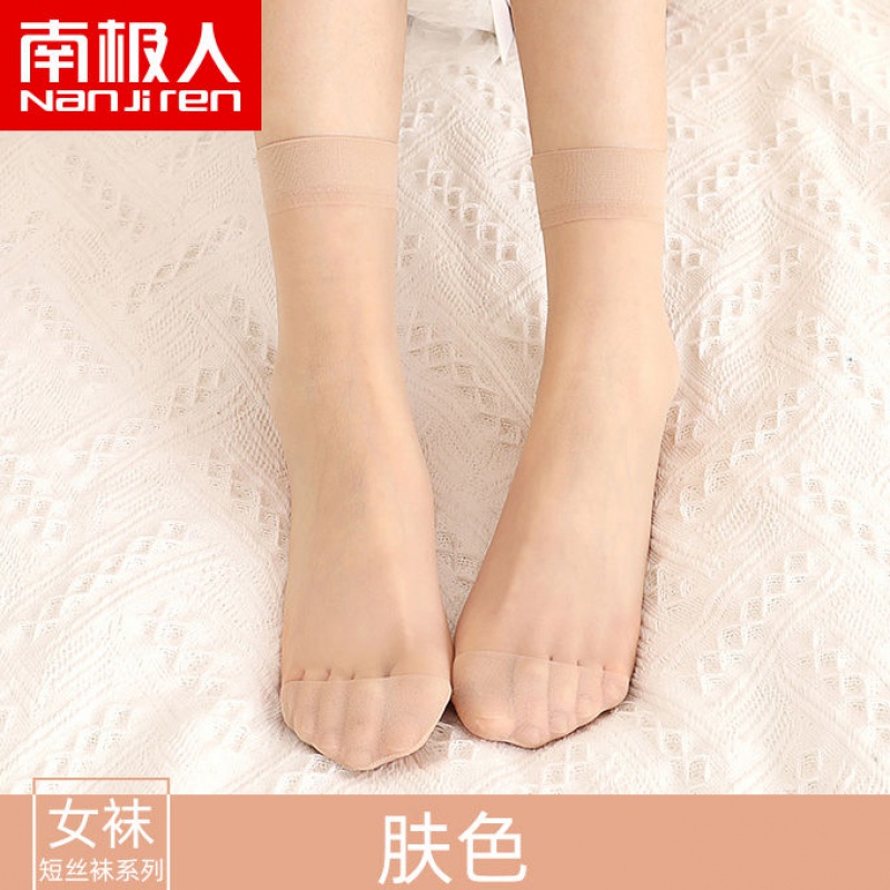 AA【10/40双】丝袜女短袜子女夏季款肉色隐形透明水晶袜 肤色 10双