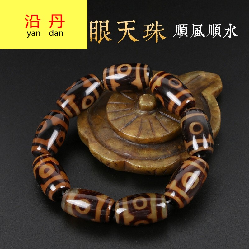 香奈蔻西藏老天珠手串 原石手链一线药师天眼玛瑙 项链文玩佛珠男女款