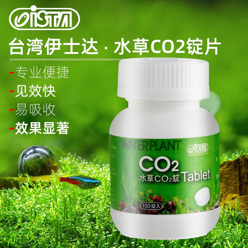 Co2 相关京东优惠商品排行榜 3 价格图片品牌优惠券 虎窝购