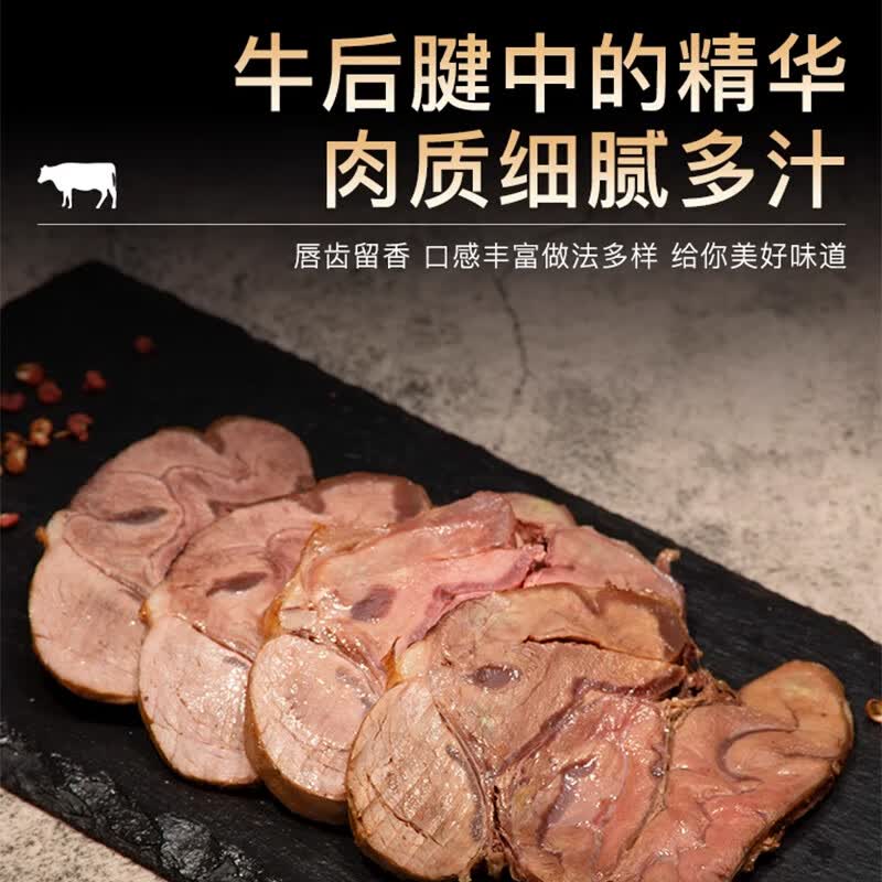 天莱香牛 有机牛腱子肉 3斤 原切牛肉生鲜 谷饲食材 新疆全产业链