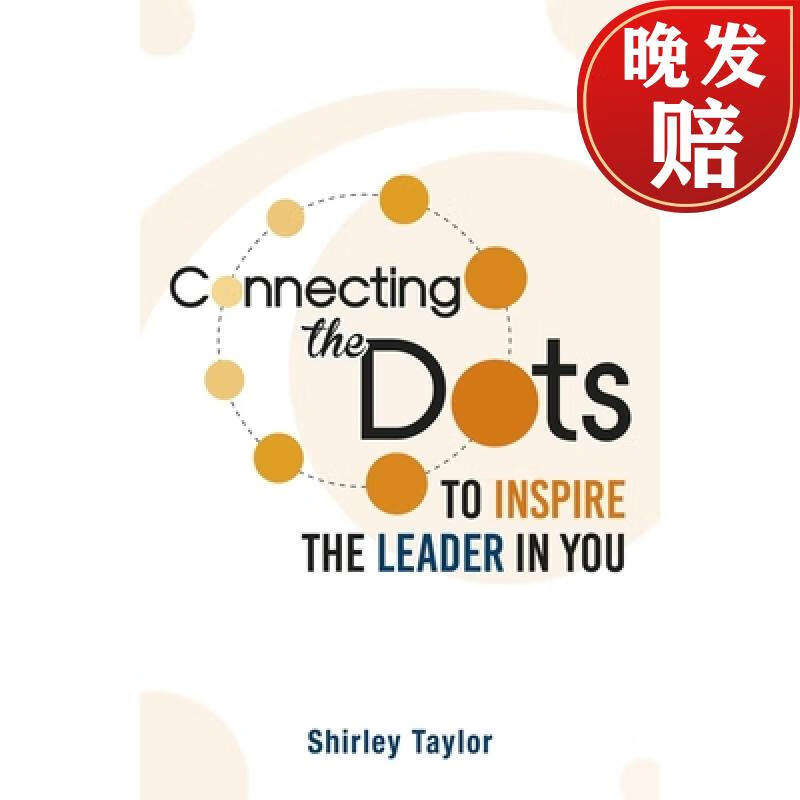 【4周达】connecting the dots: to inspire the leader in you