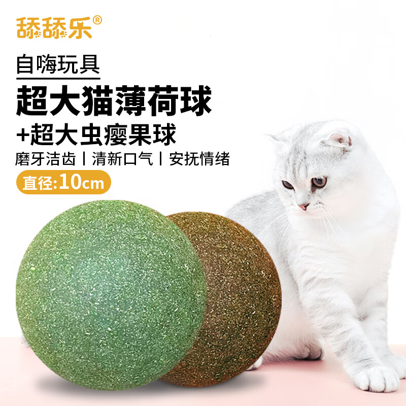 查询京东猫玩具价格走势|猫玩具价格走势