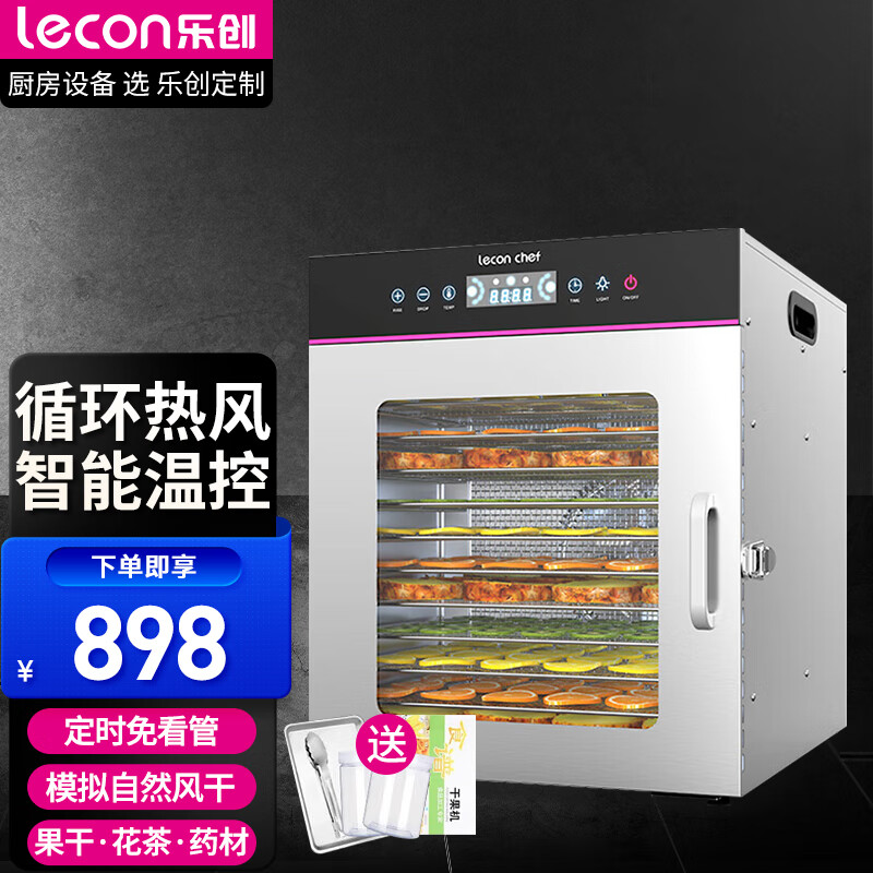 2025年食品烘干机怎么选？这5款高效节能，省时又保鲜，实测效果超赞，值得入手