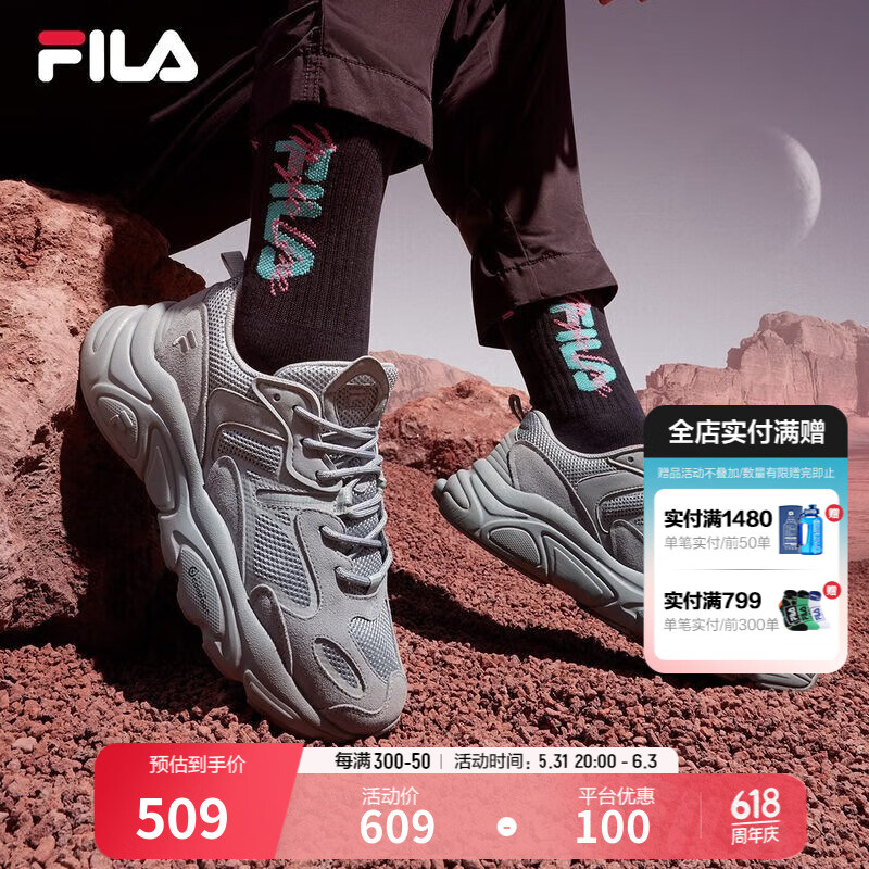 FILA（斐乐）官方男子跑步鞋MARS II火星二代新款复古运动鞋 合金灰-AL 43