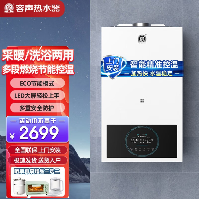 壁挂炉历史价格查询|壁挂炉价格走势