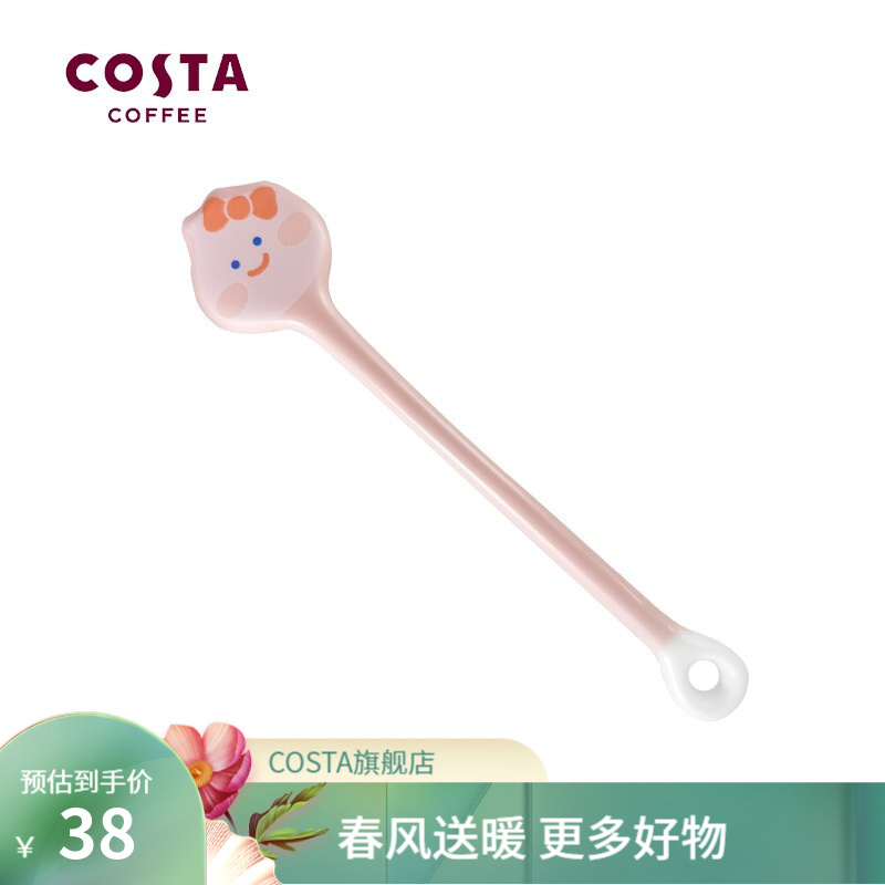 COSTA咖啡搅拌棒勺陶瓷搅拌勺欧式水果少女风酸奶甜品小勺子 桃子搅拌勺