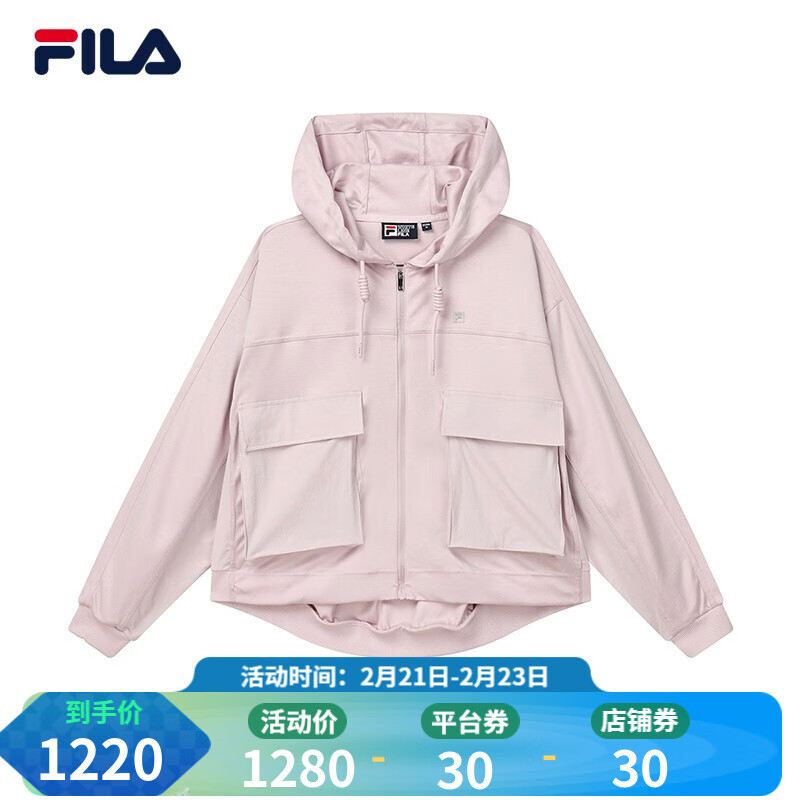 fila 斐乐官方女子连帽外套2022年春季新款短款上衣大口袋休闲衣 暗蕖