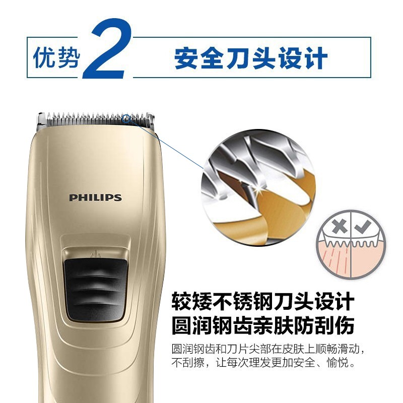 飞利浦（PHILIPS） 理发器 家用电推剪 成人儿童充电式电推子 电动理发剪 QC5131&QC5130随机发货 贈理发工具