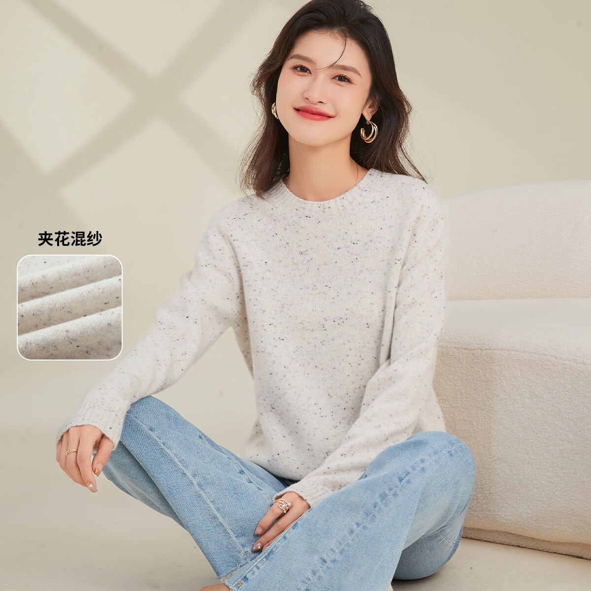 金菊厚款绵羊毛衫女冬季新款点子纱无缝打底圆领休闲女式毛衣 盐白 L 