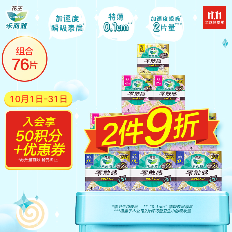 京东超市 2021-10-26 - 第5张 | 最新购物优惠券 京东超市 2021-10-26 - 第5张 | 最新购物优惠券