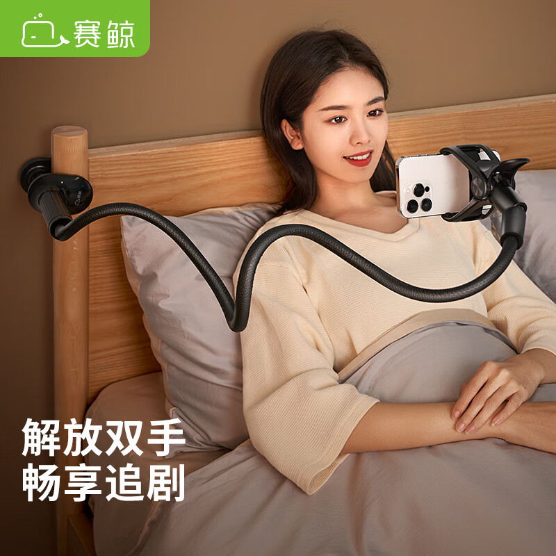 京东看手机支架最低价|手机支架价格比较