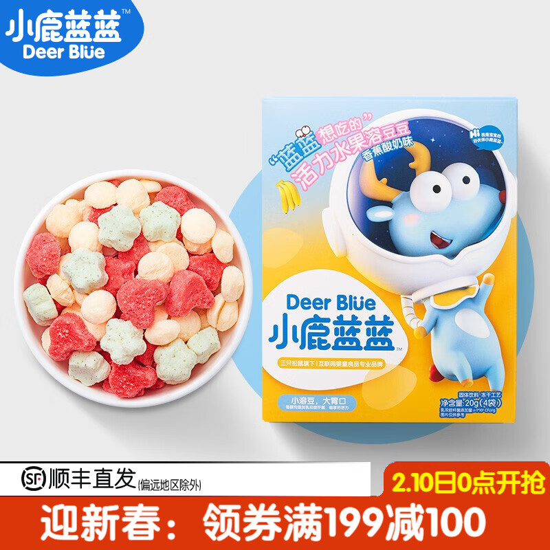 京东母婴玩具 2021-02-15 - 第17张  | 最新购物优惠券 京东母婴玩具 2021-02-15 - 第17张  | 最新购物优惠券