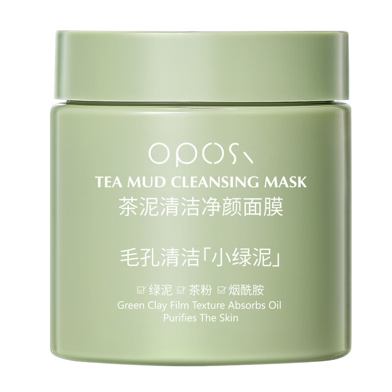 oposi茶泥清洁净颜面膜120g毛孔清洁小绿泥烟酰胺涂抹式面膜ab 1瓶