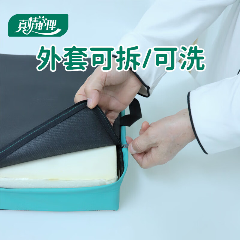 真情护理轮椅专用坐垫防褥疮坐垫减压轮椅坐垫老人专用轮椅垫 【久坐不塌】湖绿色