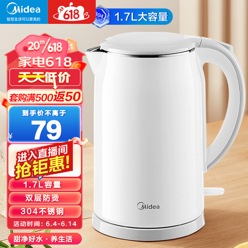 京东京东爆品 2023-06-06 - 第15张 | 最新购物优惠券 京东京东爆品 2023-06-06 - 第15张 | 最新购物优惠券
