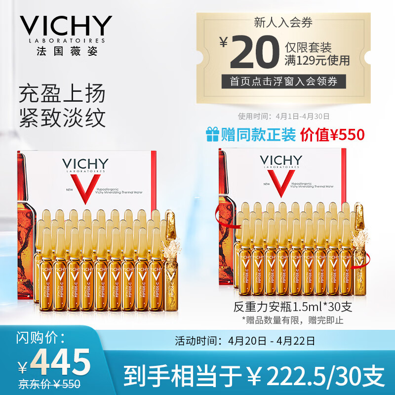京东美妆穿搭 2021-04-21 - 第6张 | 最新购物优惠券 京东美妆穿搭 2021-04-21 - 第6张 | 最新购物优惠券