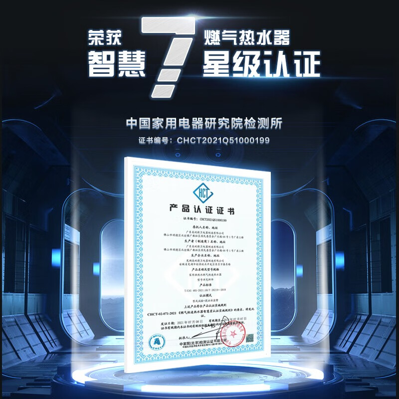 美的 Midea 13升燃气热水器 水量伺服 双增压 零冷水恒温 5重净水 wifi智控JSQ25-RD3pro