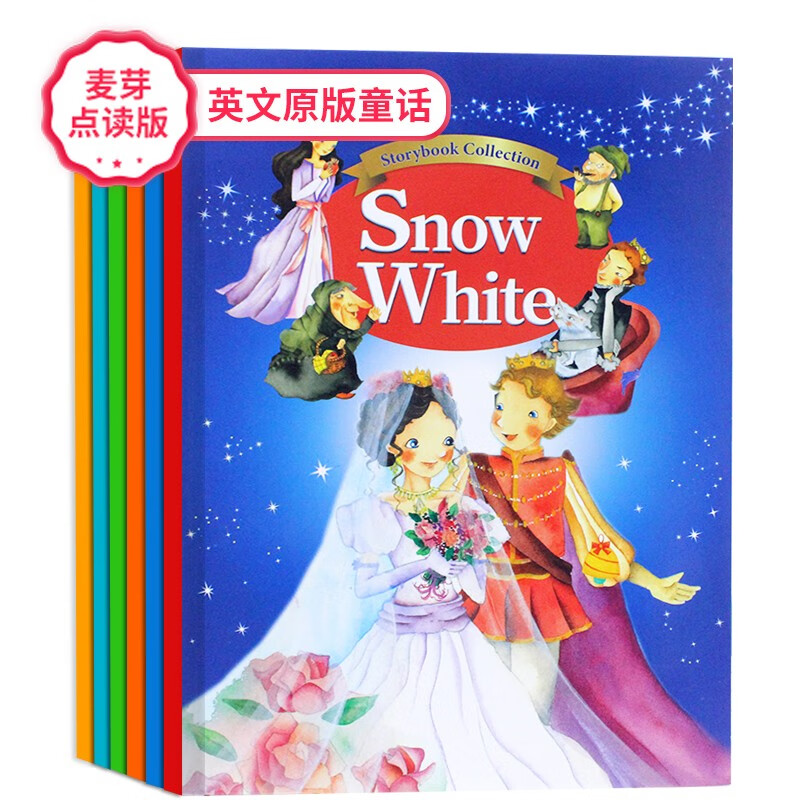正版图书 经典童话故事英文绘本storybook点读版(全7册)少儿英语启蒙