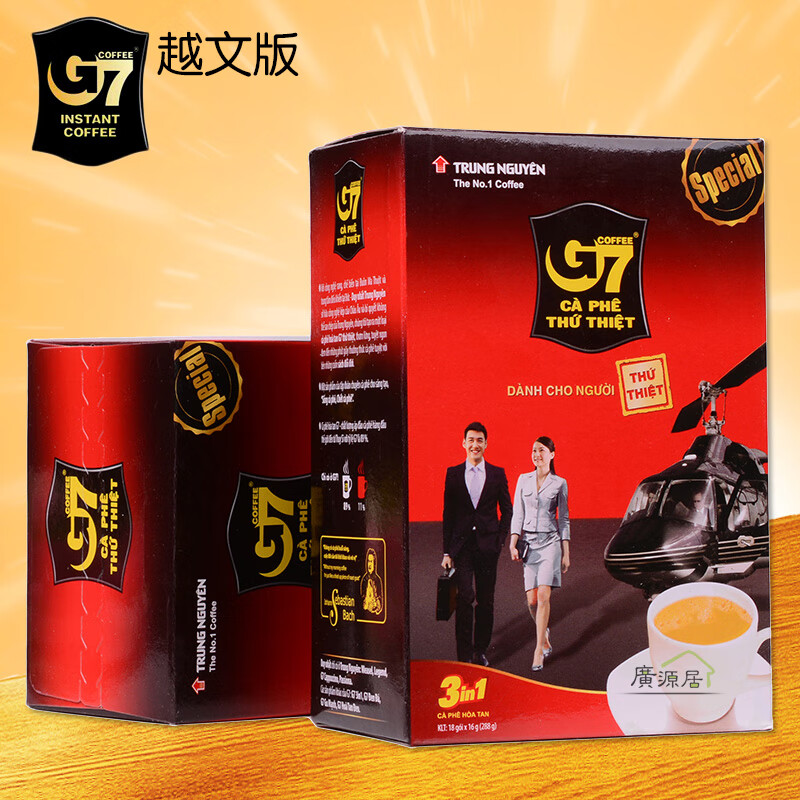 G7越南咖啡G7咖啡288g三合一速溶咖啡盒装浓香越版2盒